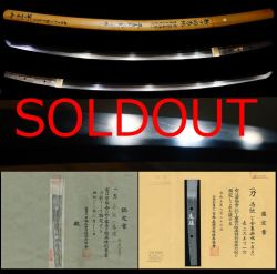 Soshu Tametsugu — 1 of 3