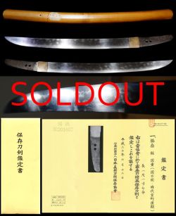 Hasebe School — 1 of 3