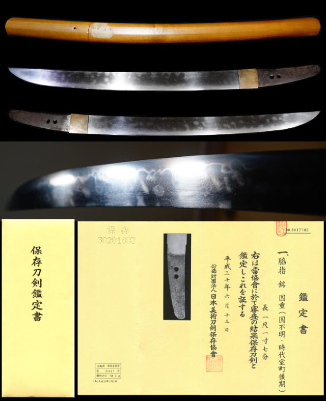 Hasebe School — 2 of 3