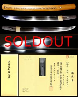 輝廣 — 1 of 4