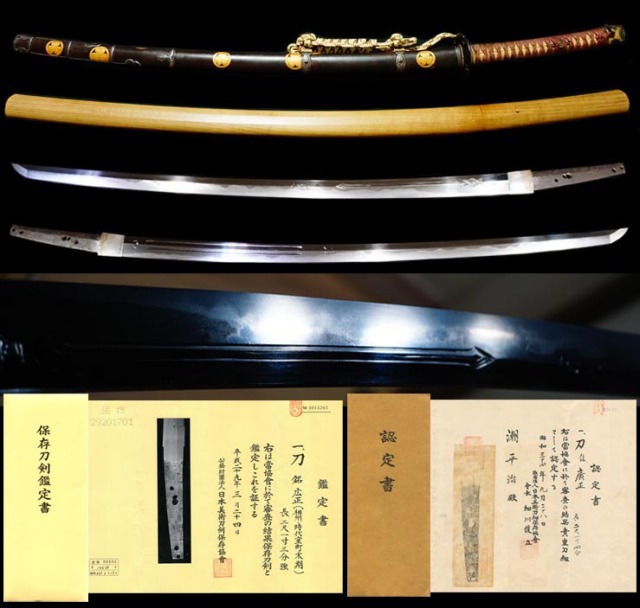 Sue-Soshu School — 2 of 5