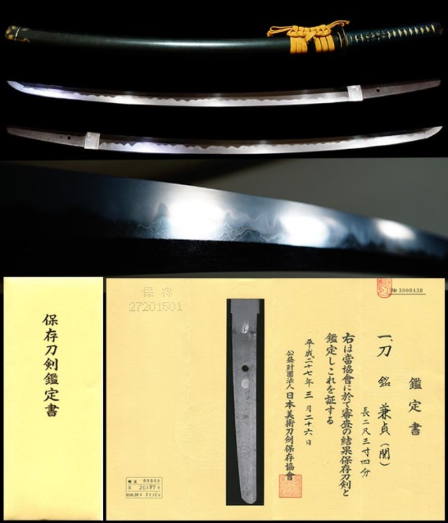 Hachiya School — 3 of 5