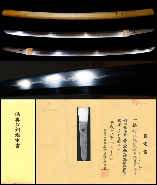 Aizu Kanesada School — 2 of 2