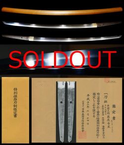 吉武 — 1 of 2