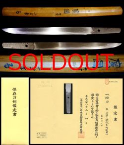 Soshu School — 1 of 2
