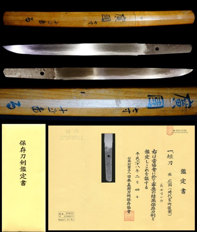 Soshu School — 2 of 2