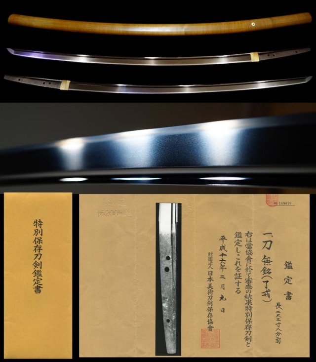 Ryokai — 2 of 3