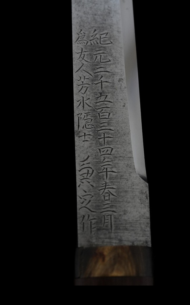Aizu Kanesada — 13 of 36