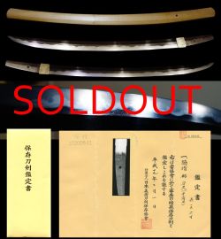 Takada School — 1 of 1