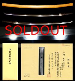Kanabo School — 1 of 1