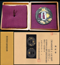 因幡介 — 1 of 3