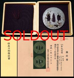 Hamano Shozui — 1 of 4