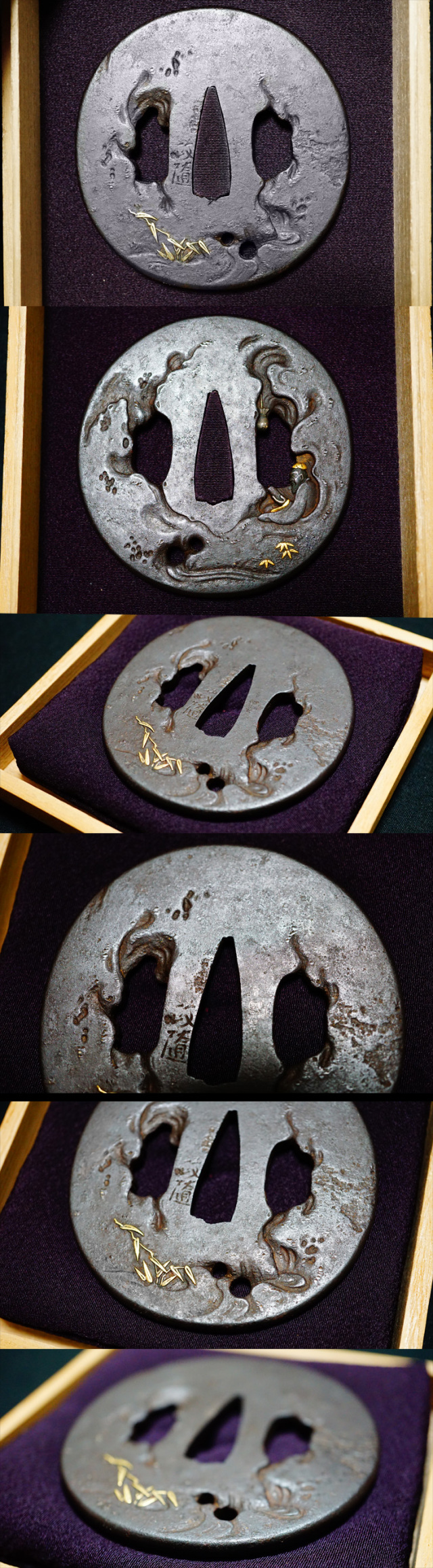 Hamano Shozui — 3 of 4