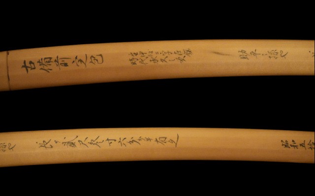 Ko-Bizen School — 7 of 66