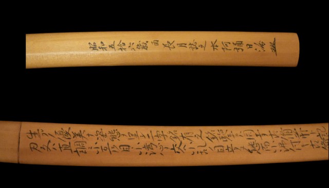 Ko-Bizen School — 8 of 66