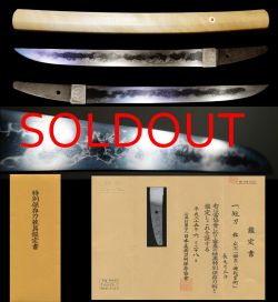 Sue-Soshu School — 1 of 1