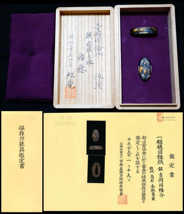 因幡介 — 4 of 4