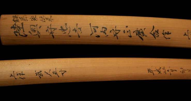 Tadayoshi Masahiro — 4 of 86