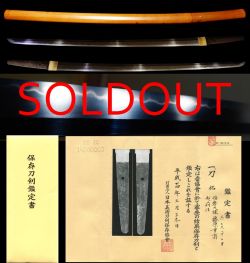Shimosaka Shigetaka — 1 of 1