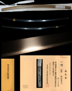 相州正宗と行光の師『新藤五国光』粟田口伝を最高峰へ到達させた相州伝創始者健全無比　最高峰の出来　特別保存