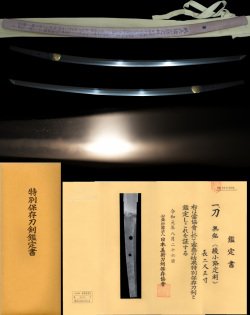 定利 — 44 of 46