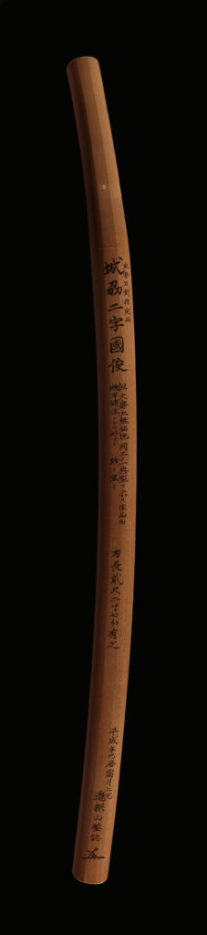 國俊 — 1 of 2