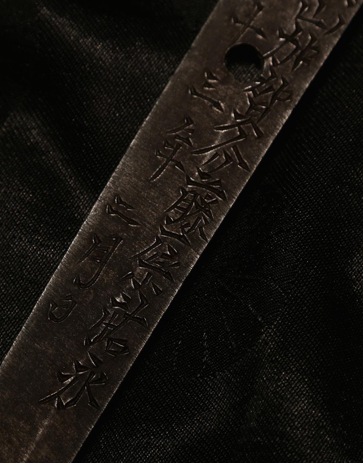 Yokoyama Sukenaga — 2 of 10