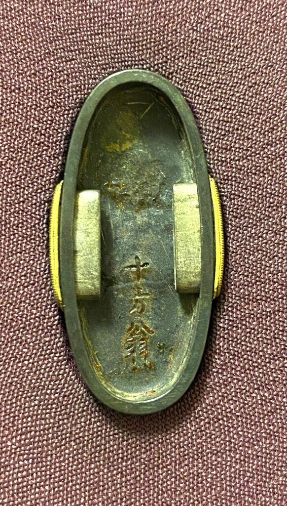 Yanagawa Haruaki — 3 of 5