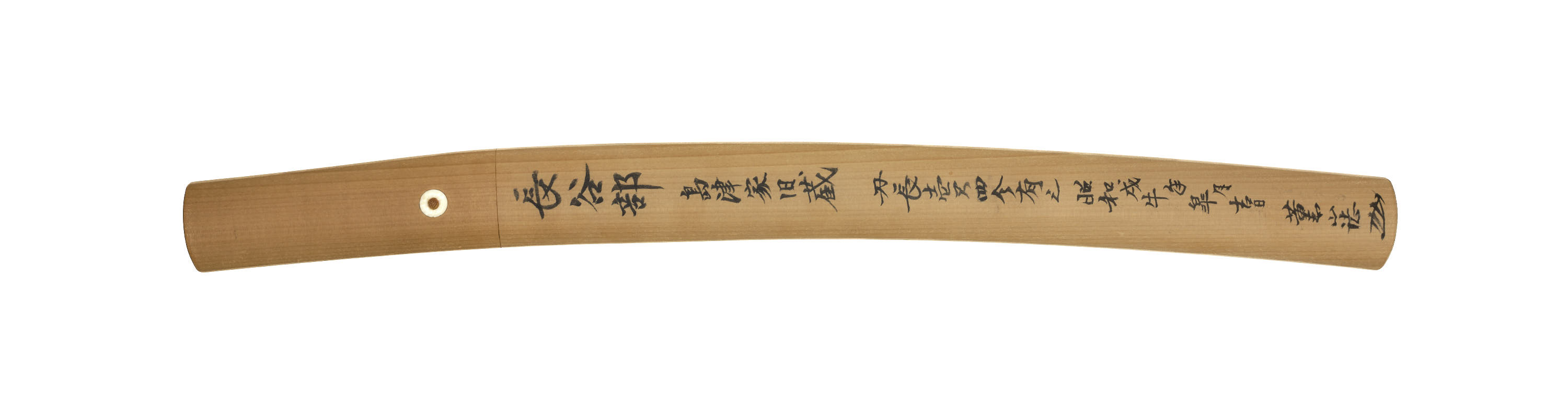 Hasebe School — 18 of 19
