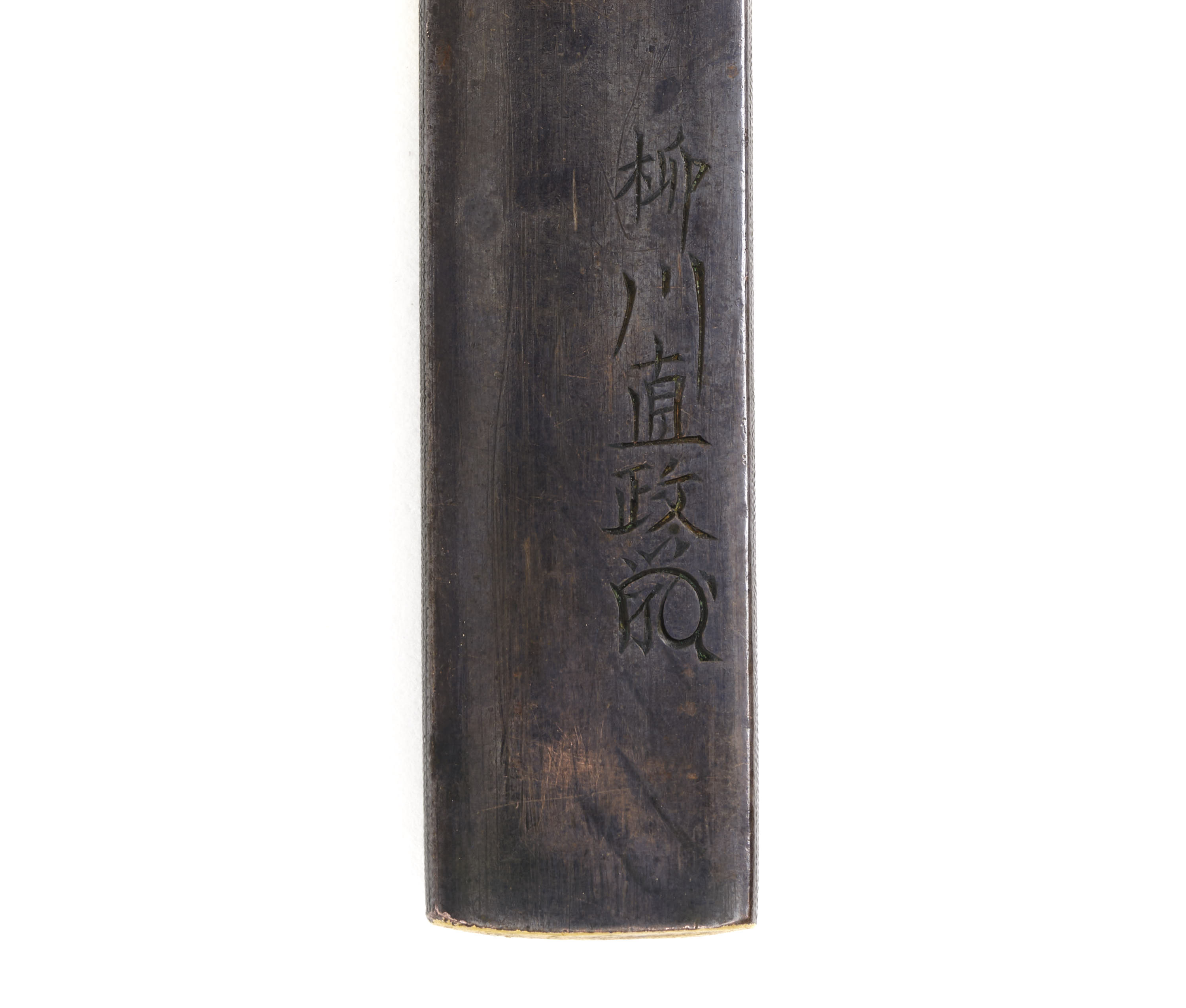柳川派 — 5 of 6