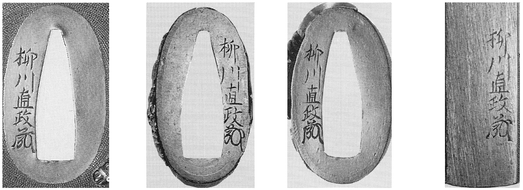 柳川派 — 6 of 6