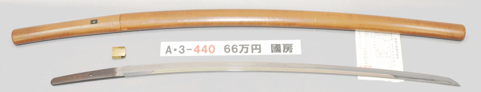 國房 — 1 of 1