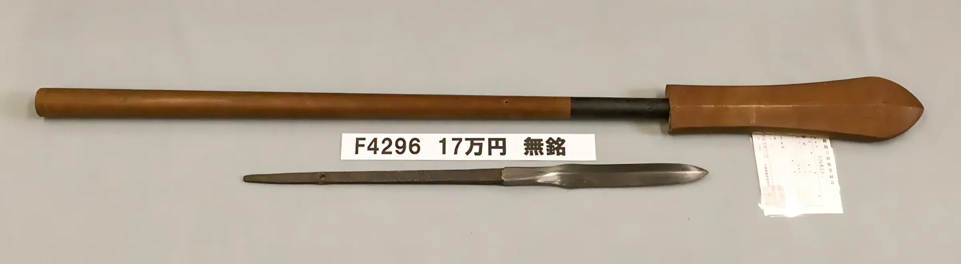 Yari: Mumei Sankaku Yari — 1 of 1