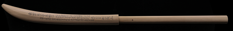 Shinto Tadatsuna — 39 of 40