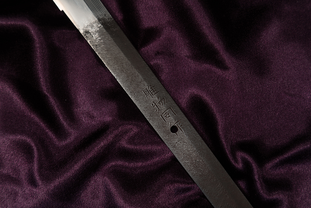 Shinto Tadatsuna — 2 of 40