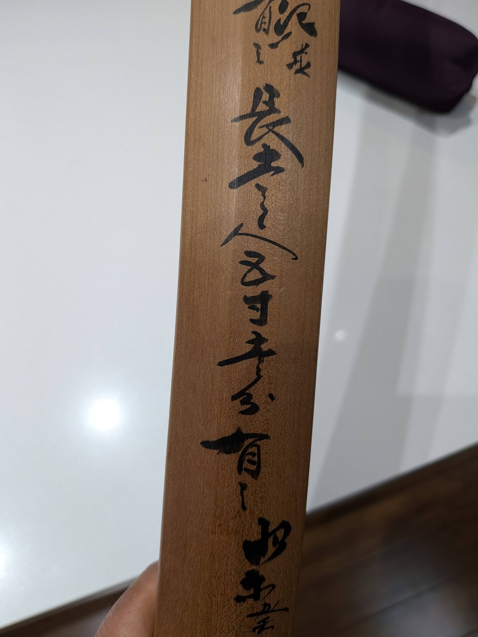 正幸 — 26 of 30