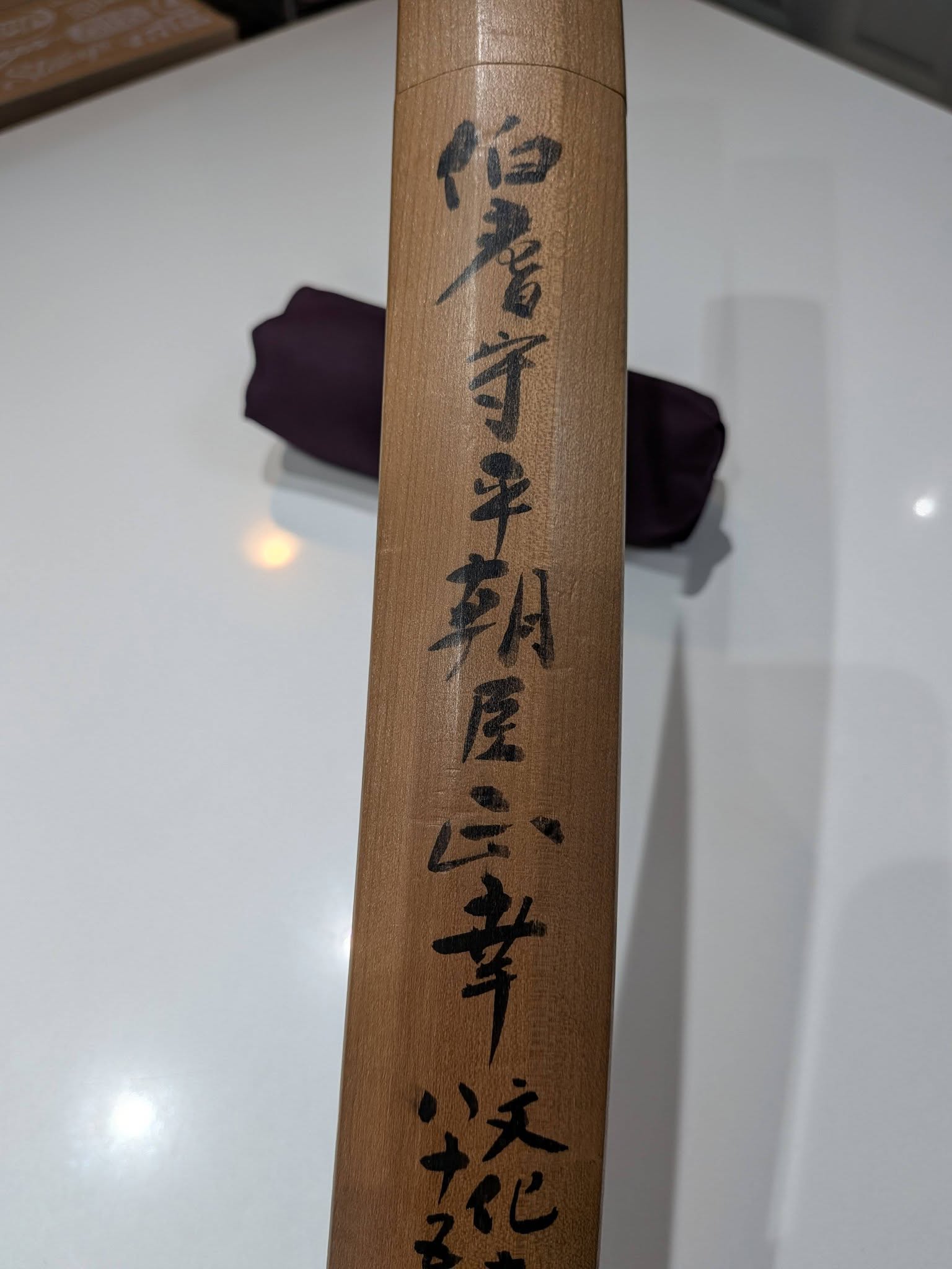 正幸 — 27 of 30