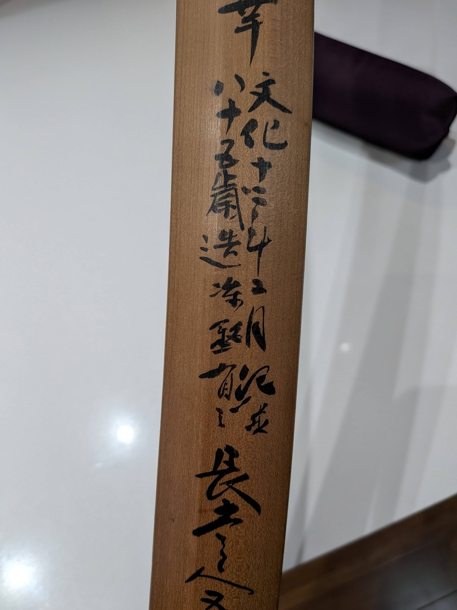 正幸 — 28 of 30