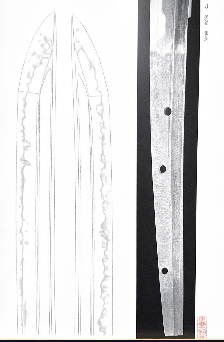 兼長 — 2 of 4