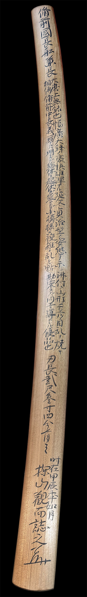 兼長 — 4 of 4