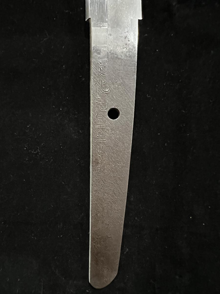 Suishinshi Masahide — 2 of 6