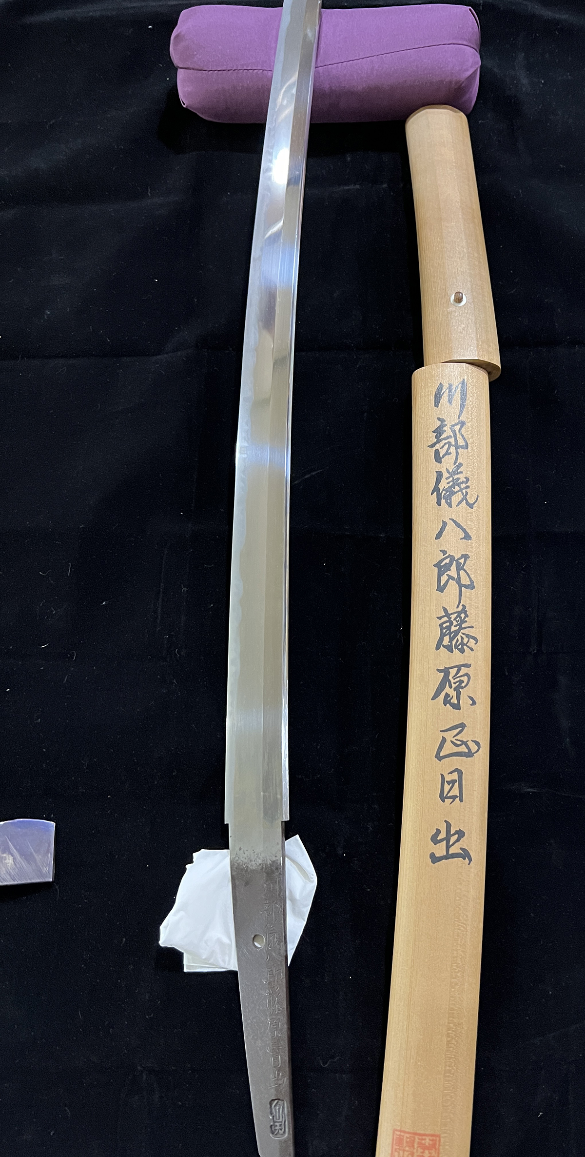 Suishinshi Masahide — 5 of 6