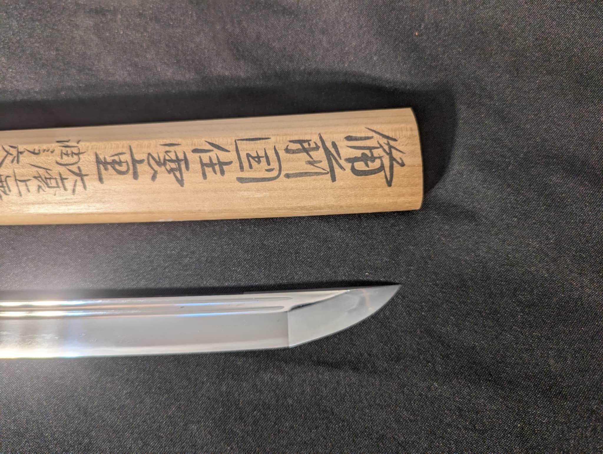 Ukai Unji — 14 of 20