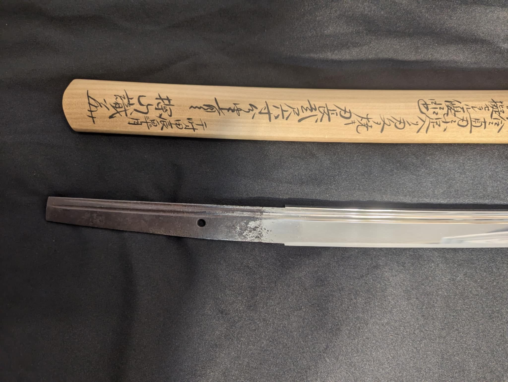 Ukai Unji — 15 of 20
