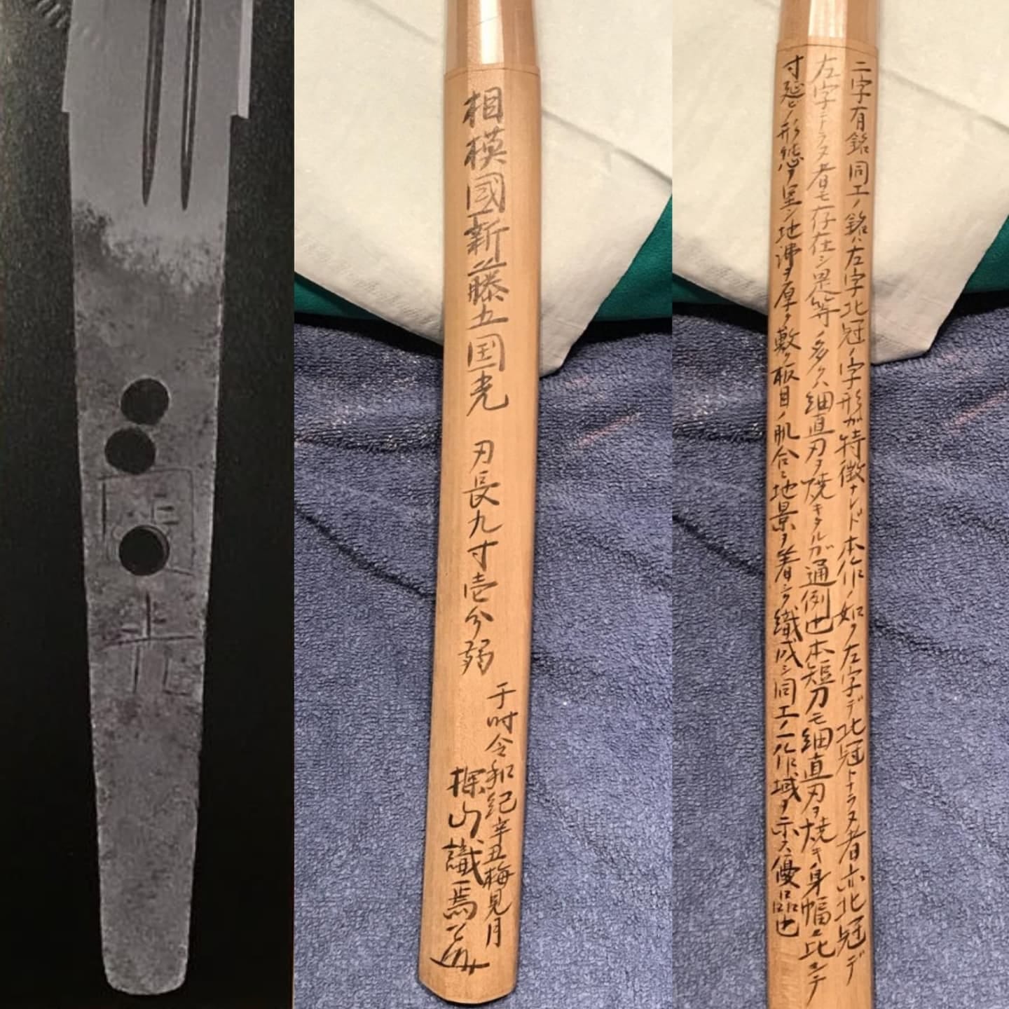 Shintogo Kunimitsu tanto