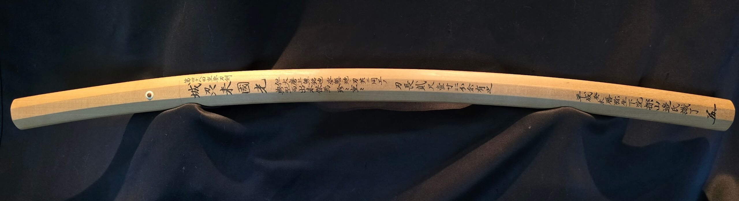 Rai Kunimitsu — 3 of 10