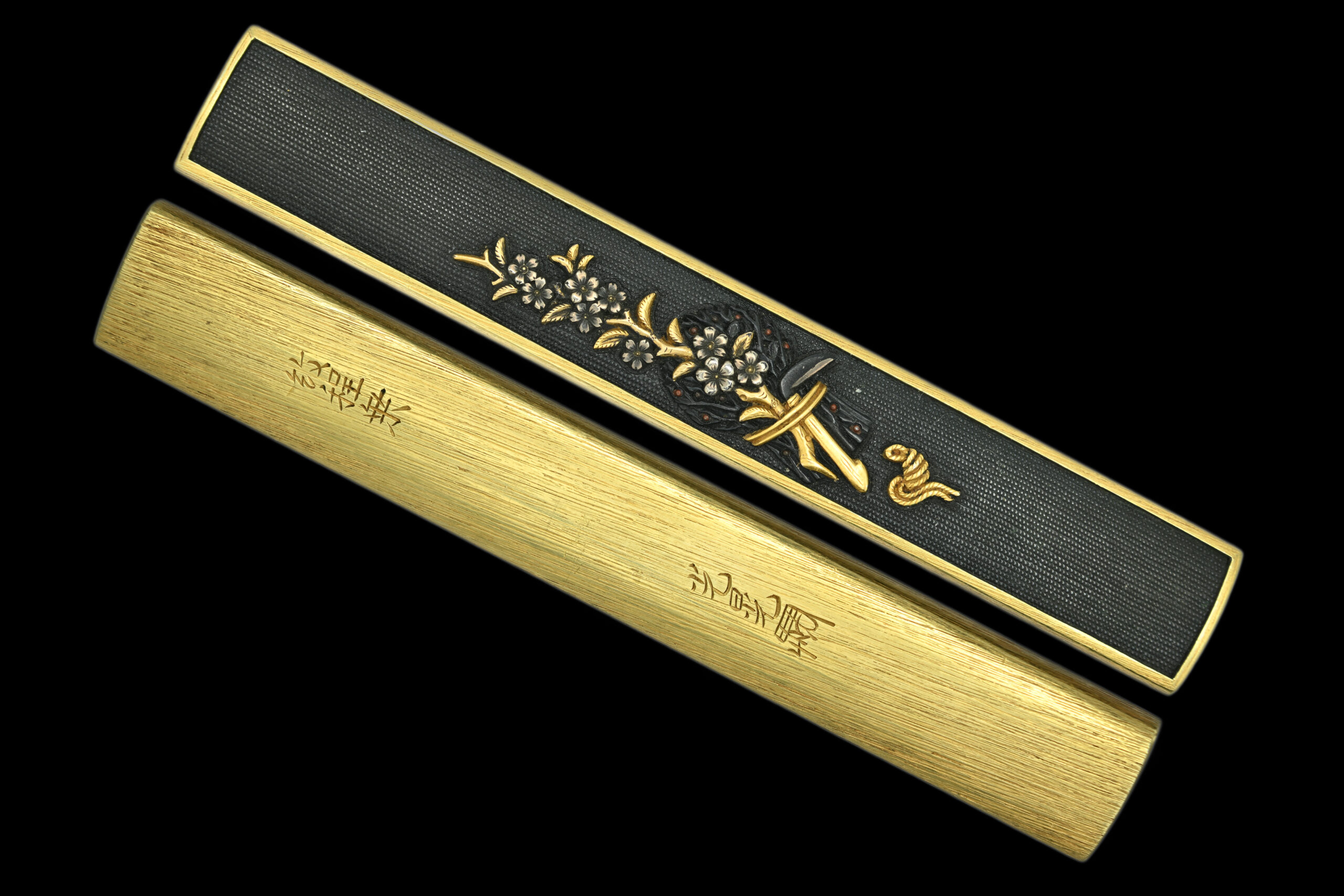Goto Teijo — 2 of 5