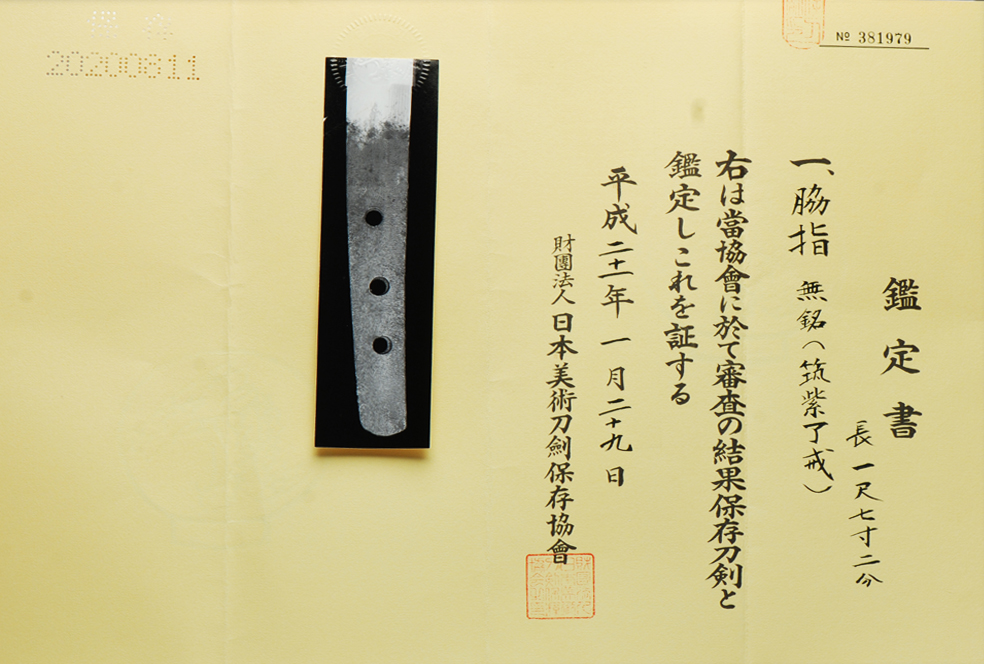Ryokai School — 6 of 6