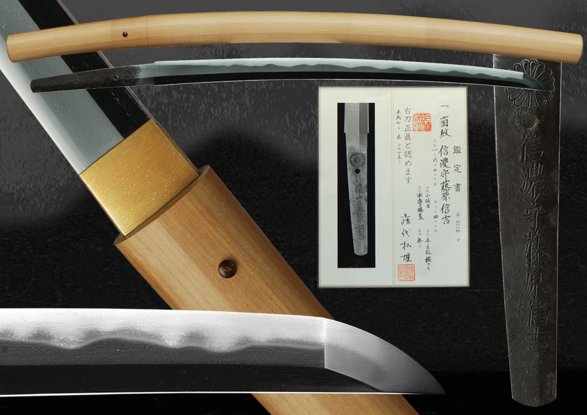 Nobuyoshi — 1 of 5
