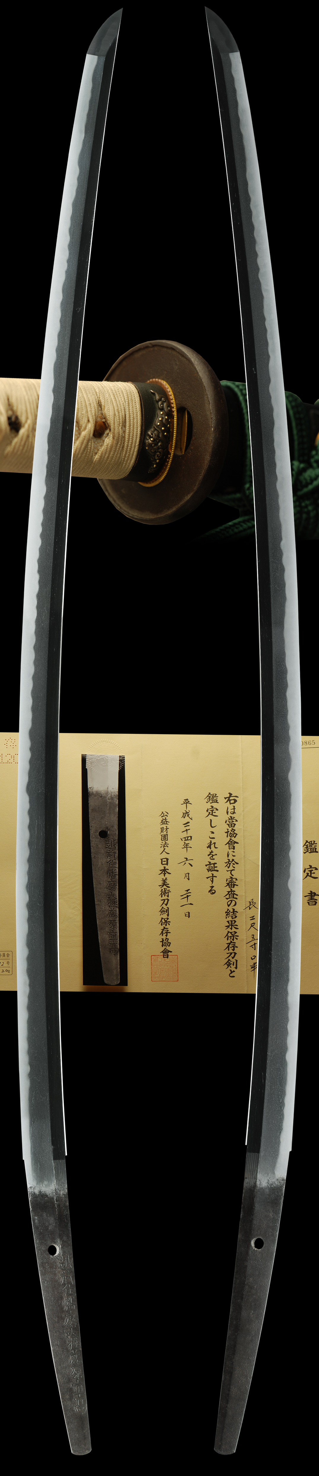 Shimosaka Shigetaka — 2 of 5